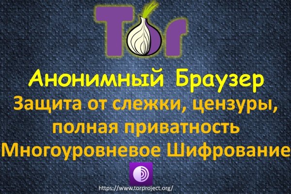 Как перейти на кракен