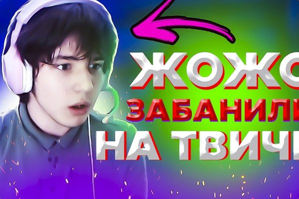 Кракен 12 сайт