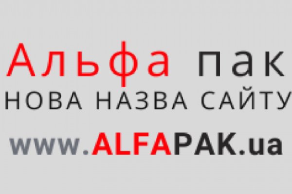 Аналог гидры