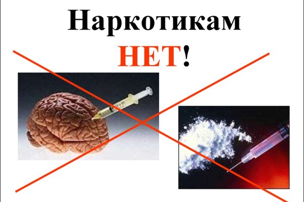 Почему кракен перестал работать