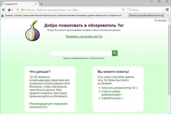 Что продает кракен
