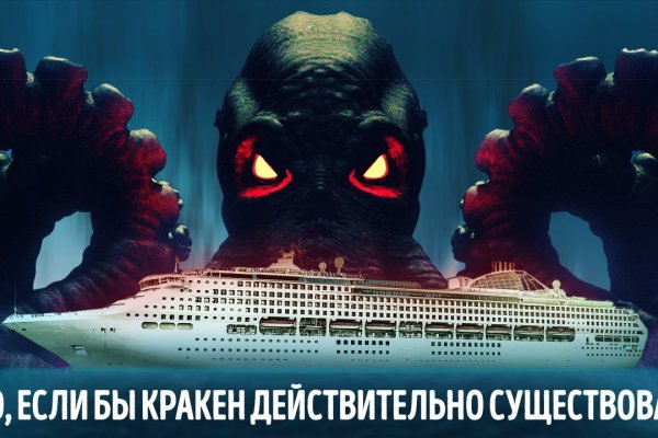 Kraken актуальный сайт