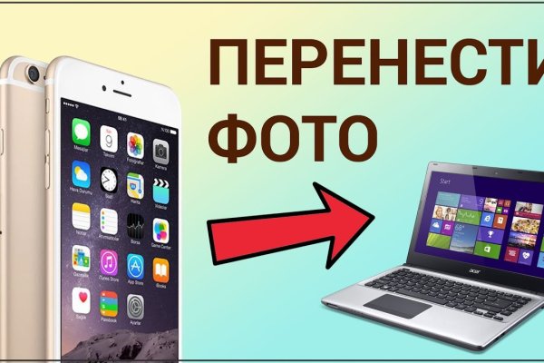 Купить наркотики онлайн