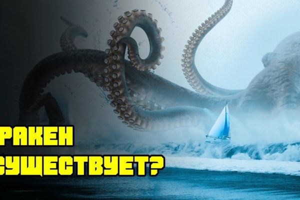 Kraken 19at