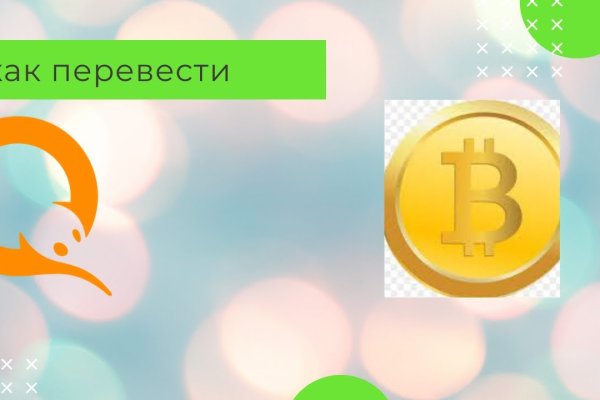 Кракен сегодня сайт зеркало