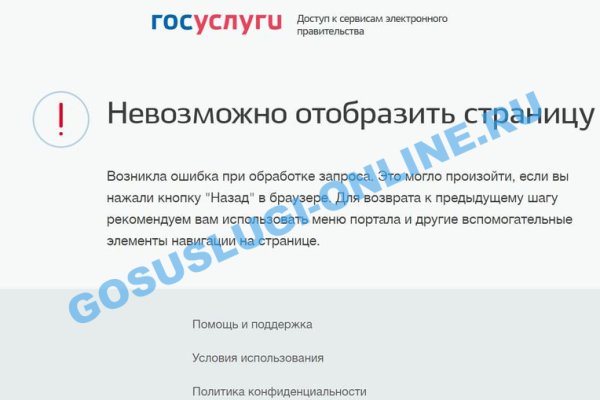Что такое кракен тор
