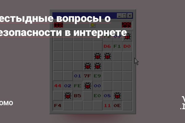 Ссылки на дарк нет