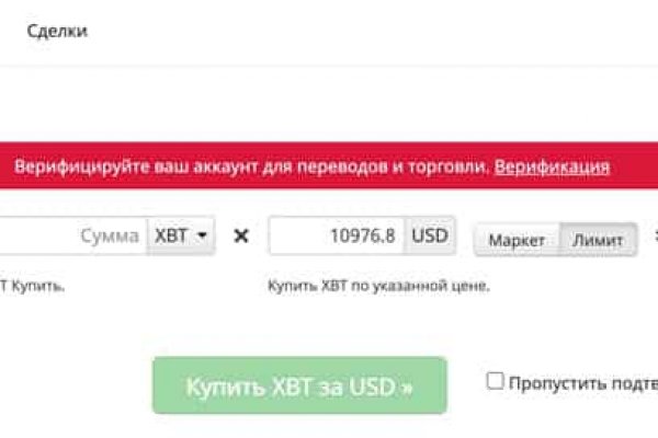 Как зайти на kraken маркетплейс