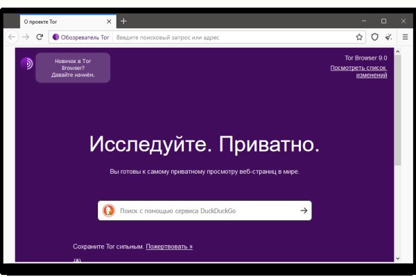 Кракен 20 at