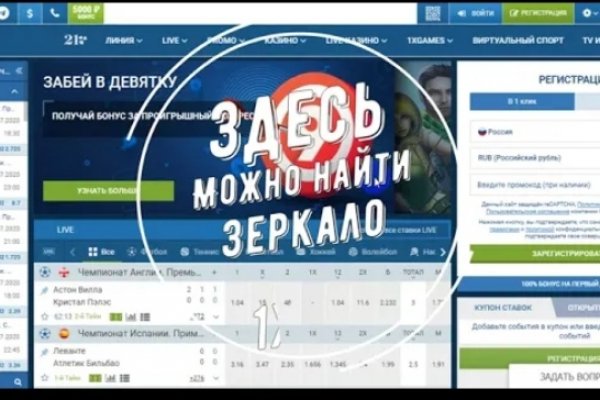 Ссылка на кракен тор kr2web in