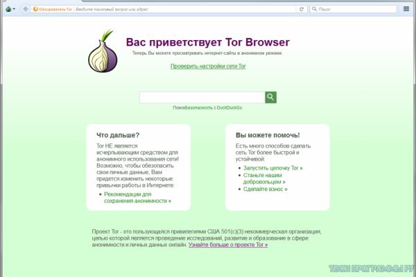 Кракен ссылка 2web