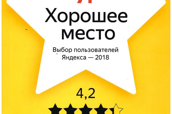 Кракен маркетплейс kr2web in
