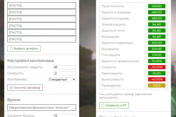 Кракен маркет дарнет только через тор