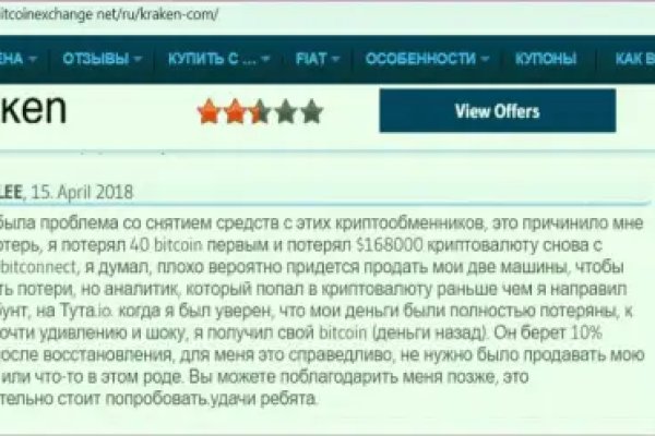 Kraken ссылка зеркало официальный