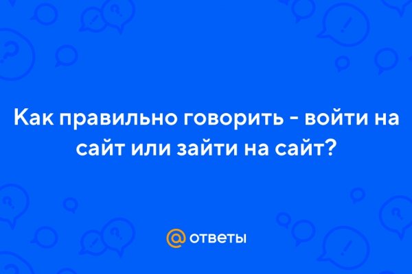 Ссылки на даркнет сайты