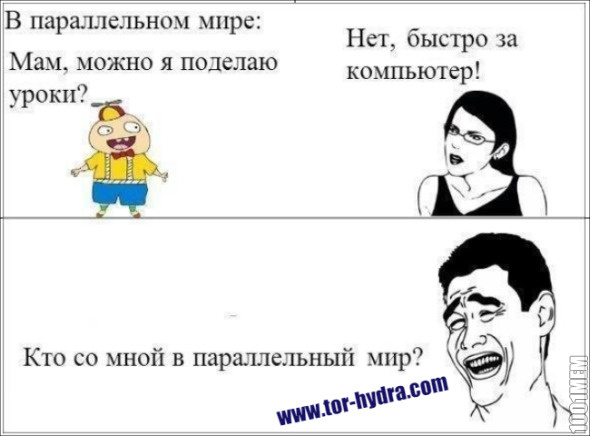 Кракен даркнет ссылка на сайт